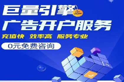 百度推广代运营公司：精准定位，助力品牌传播